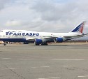 Двухпалубный "Боинг-747" приземлился сегодня в аэропорту Южно-Сахалинска
