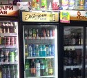 Минсельхоз изъял более 430 бутылок опасного алкоголя из магазина в Южно-Сахалинске