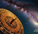 Гороскоп на 20 апреля: у Рыб случится дежавю, а Дева сыграет главную роль в своем спектакле