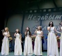 «Незабытые мелодии» исполнят больше сотни сахалинцев