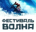 Песочные замки, сёрфинг и медузы в бутылках: сахалинцы организовали первый пляжный фестиваль