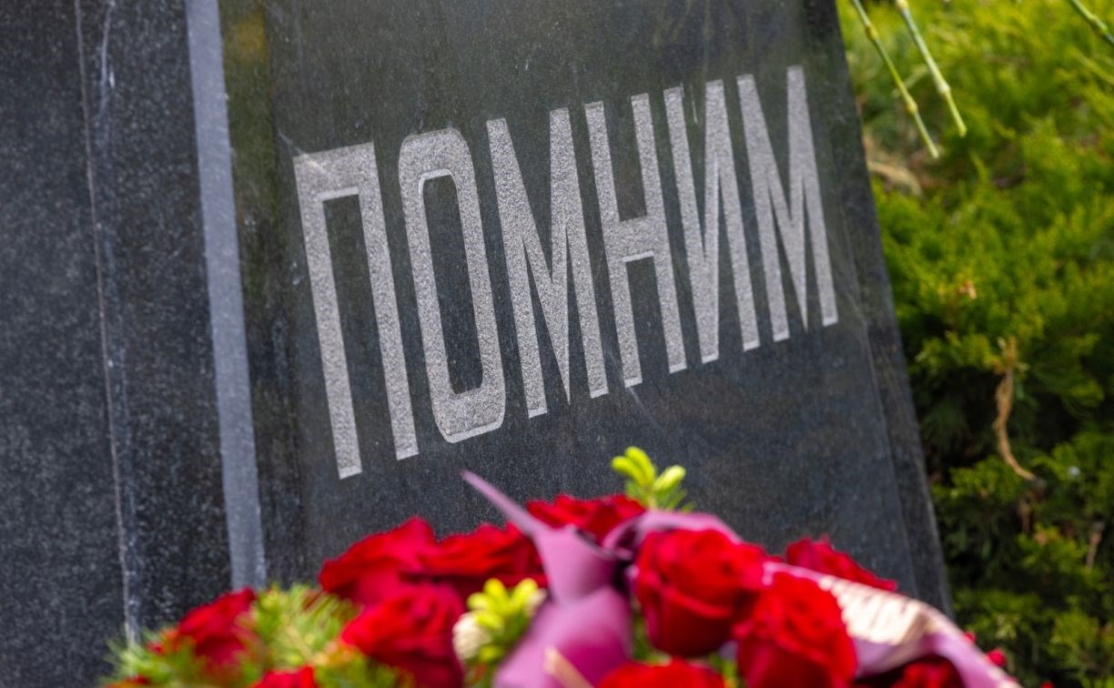 На Сахалине почтили память жертв нефтегорского землетрясения