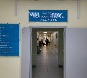 Неделя открытых дверей в сахалинском онкодиспансере: подозрение на рак выявили у 1 из 248 посетителей