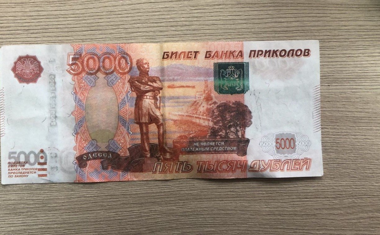 В Соколе покупатель подсунул продавцу купюру "Банка приколов"