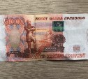 В Соколе покупатель подсунул продавцу купюру "Банка приколов"