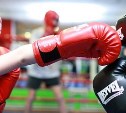 Школьников Южно-Сахалинска приглашают на бесплатные занятия боксом и тяжелой атлетикой