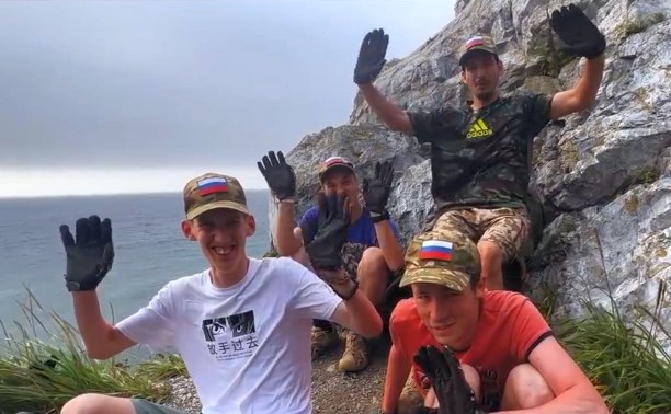 Четыре молодых человека с ментальными особенностями на Сахалине прошли более 100 км пешего маршрута