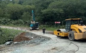 Общество