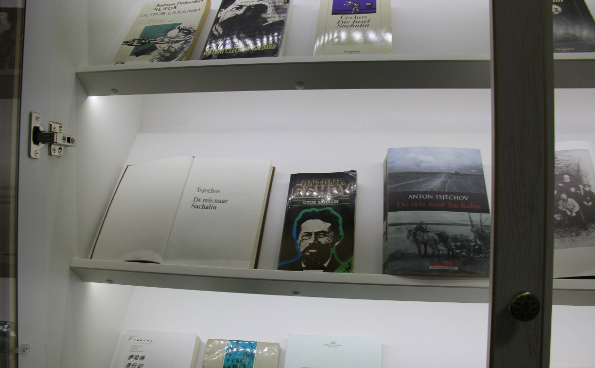 Книга «Остров Сахалин» на сербохорватском языке прибыла на остров