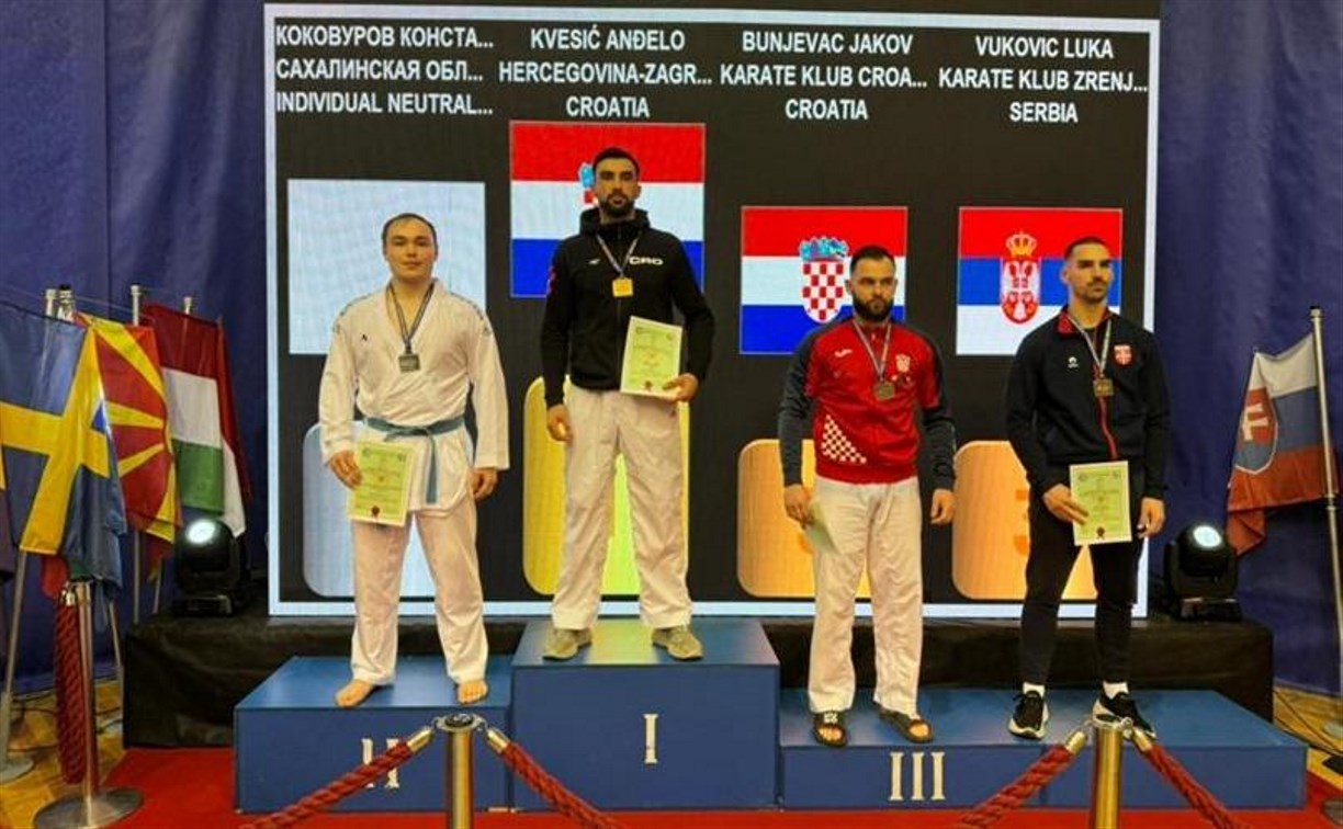 Сахалинский студент стал серебряным призёром международных соревнований по карате в Сербии