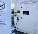 Новая автозаправка заработала на Кунашире