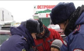 Общество