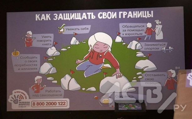 "А так можно было?": сахалинским школьникам рассказали, как спорить и не переходить на личности