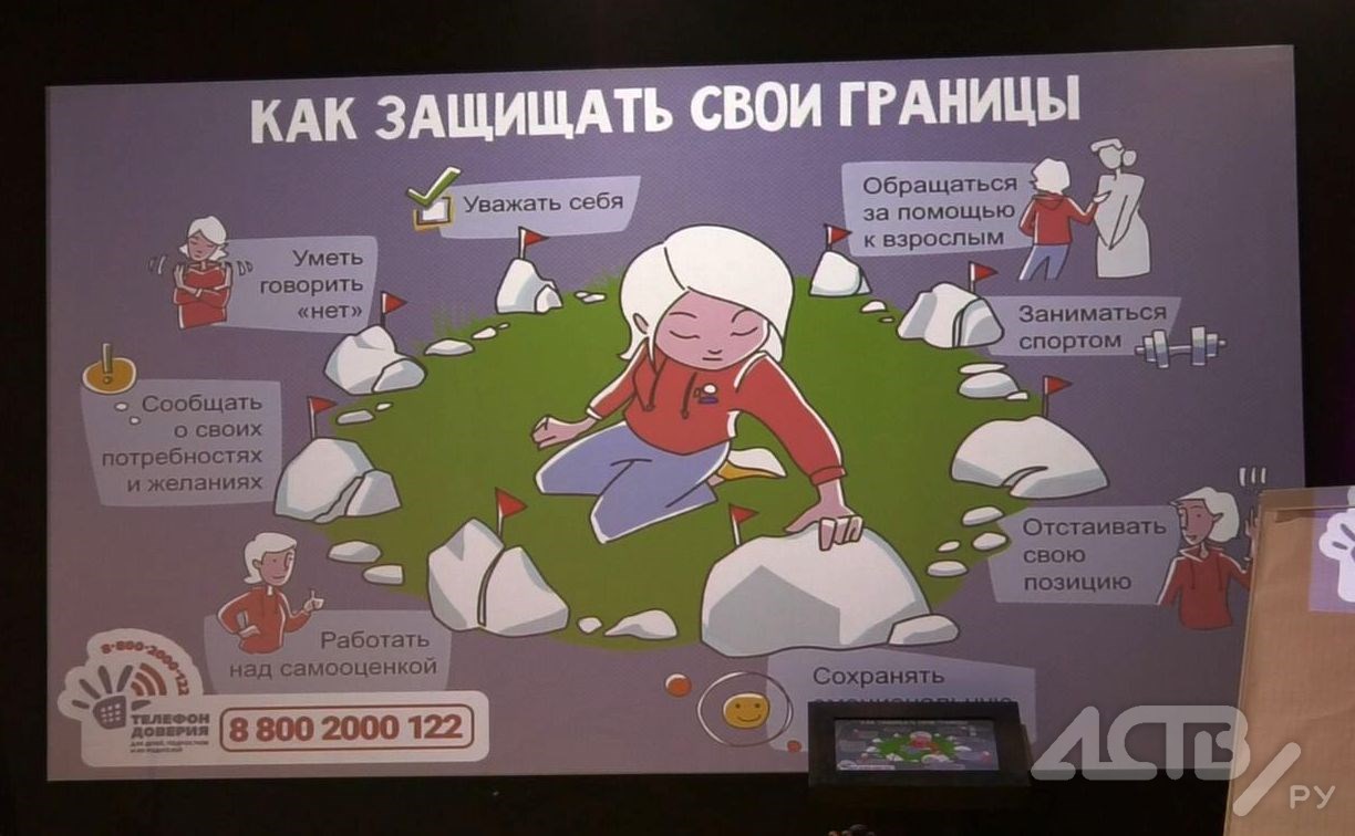 "А так можно было?": сахалинским школьникам рассказали, как спорить и не переходить на личности