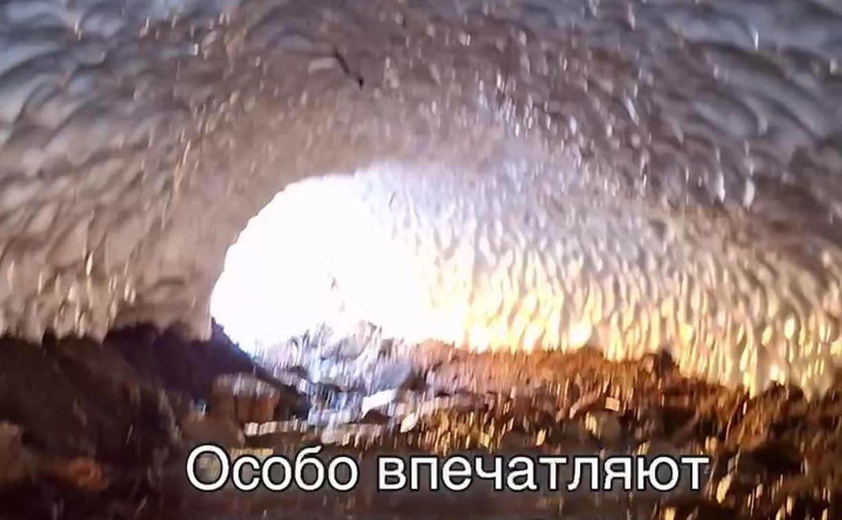 Туристы обнаружили на Сахалине тоннели, образовавшиеся после схода гигантской лавины в прошлом веке 