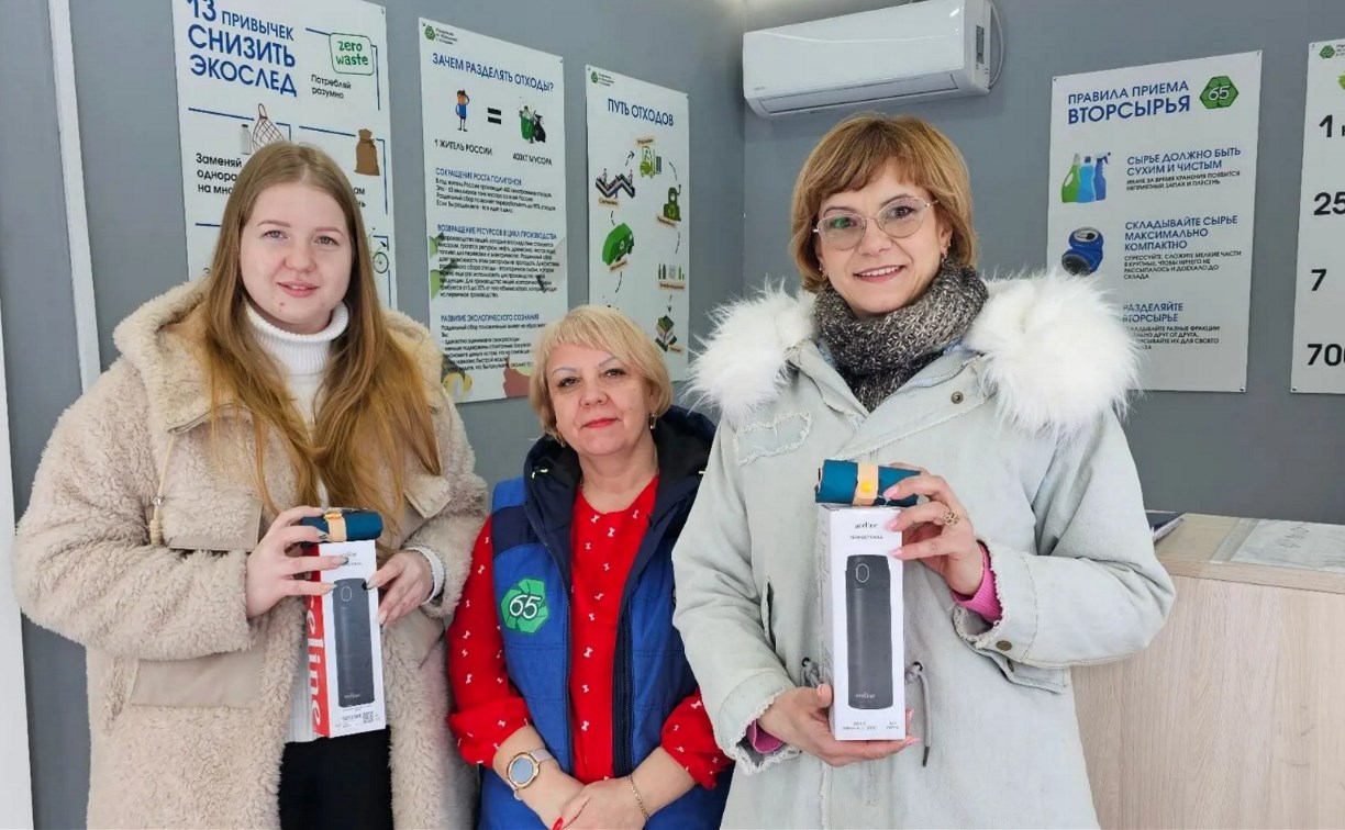 Более 80 тонн вторсырья: на Сахалине озвучили результаты работы Вторпункта за прошедший год