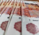 Сахалинка спрятала почти 200 тысяч рублей на "безопасном счёте" мошенников