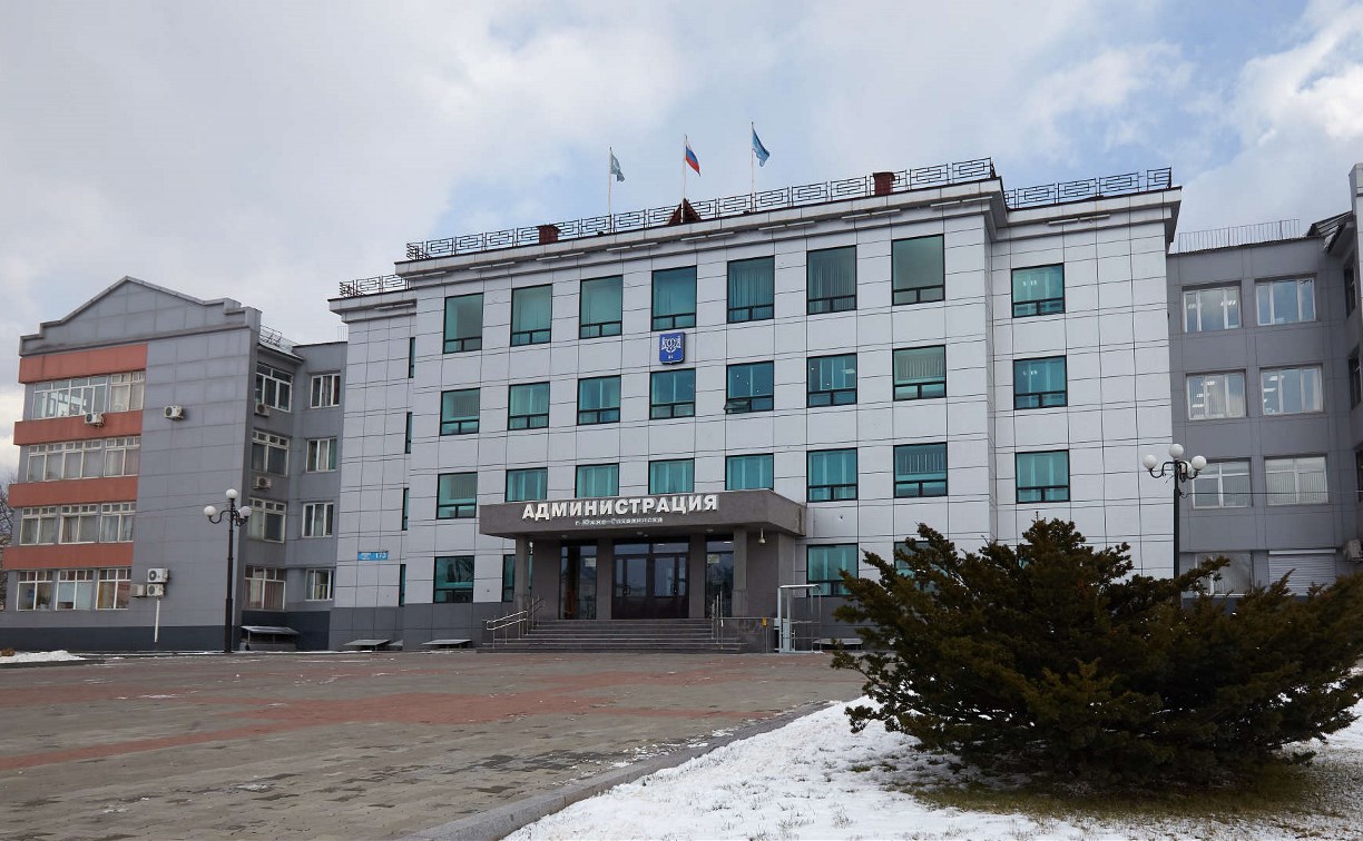 Администрация Южно-Сахалинска будет работать в обычном режиме на следующей неделе