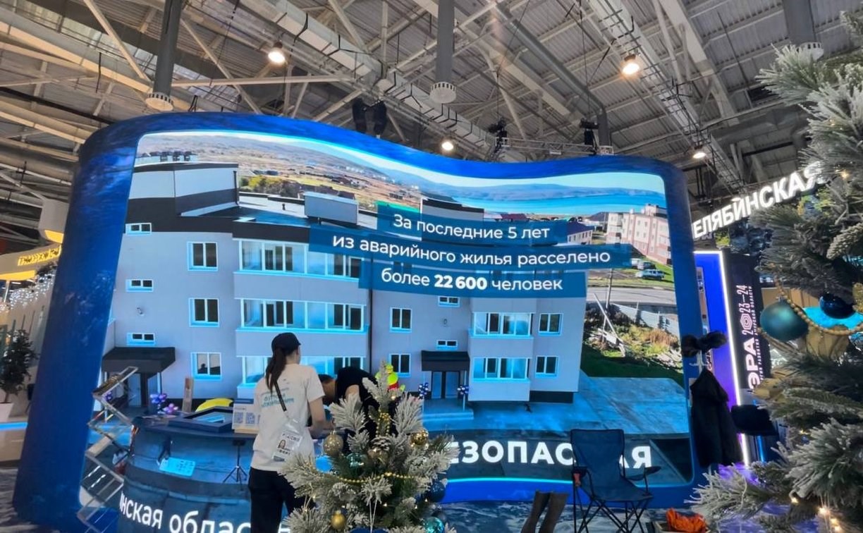 Сахалинская область представила на ВДНХ свои достижения в строительстве