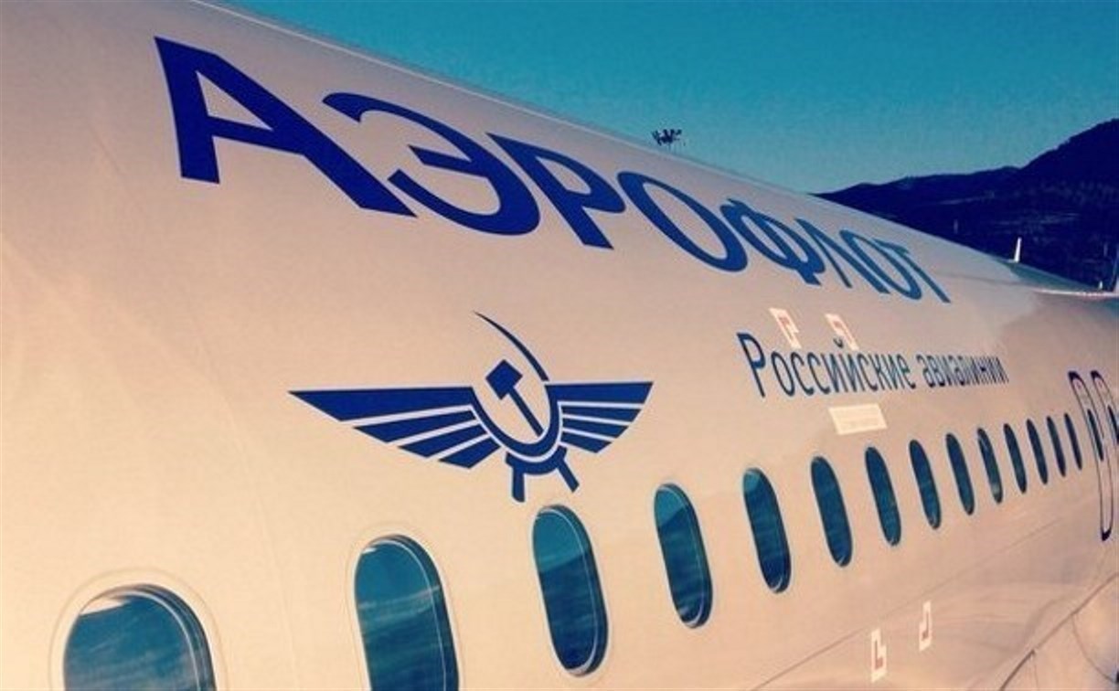 "Аэрофлот" открыл продажу субсидированных билетов для дальневосточников на следующий год 