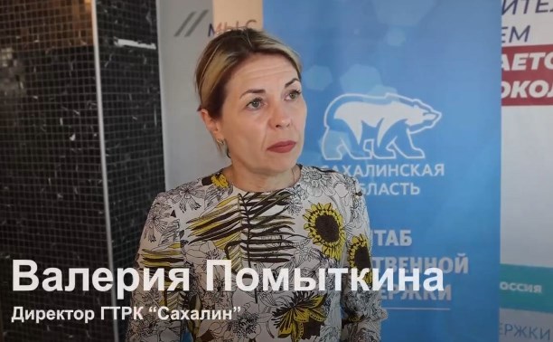 Валерия Помыткина: "Наш город стал красивее"