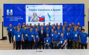 Общество