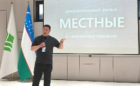 Культура