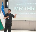 Историю сахалинских корейцев представили на международном форуме в Узбекистане