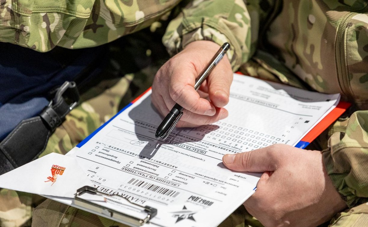 Южно-Сахалинск готовится к международному историческому диктанту