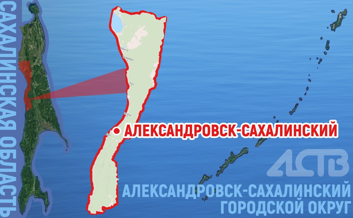 Выбрать объект для благоустройства на 2025 год предлагают жителям Александровск-Сахалинского района
