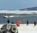"Дрейф закончен": 20 рыбаков спасли с оторванной льдины на Сахалине 