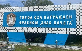 Общество