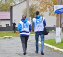 Пятый форум «ОстроVа-2018» объединил молодёжь со всех районов Сахалинской области