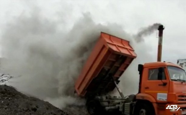 Холмчане задыхаются от шлака с местных котельных