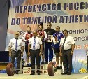 Две золотые медали первенства России и путевки на Европу завоевали сахалинские тяжелоатлеты