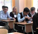 25 января занятия в школах Южно-Сахалинска не будут отменять