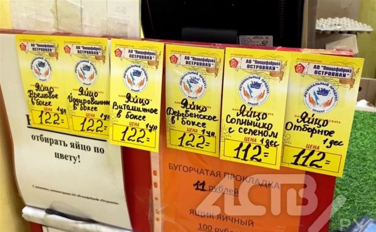 Птицефабрика "Островная" подняла цены на яйца из-за пожара и роста себестоимости
