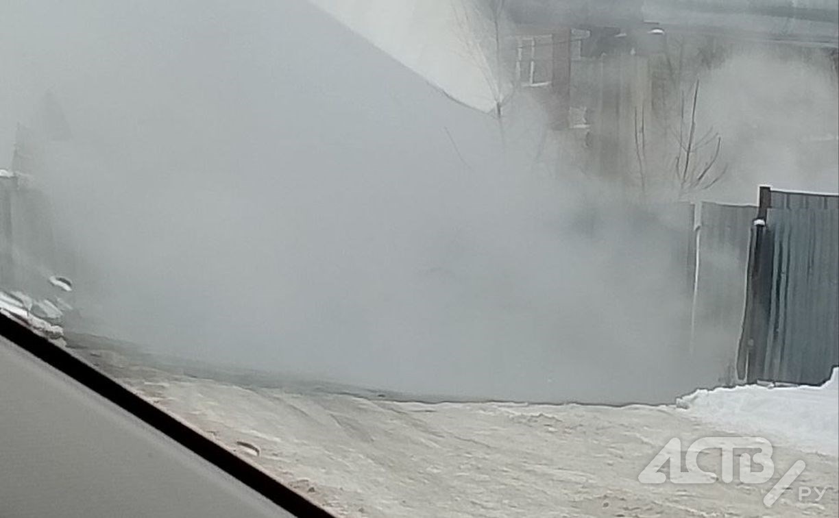 Кипятком заливает двор в Южно-Сахалинске