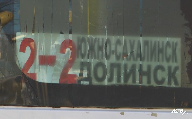 Жители Долинска не могут уехать в Южно-Сахалинск из-за переполненных автобусов Жители Долинска не могут уехать в Южно-Сахалинск из-за переполненных автобусов