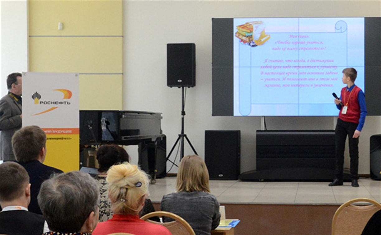 В Южно-Сахалинске открылась экологическая конференция школьников