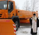 Аэропорт Южно-Сахалинска будет бороться со снегом с помощью молитв