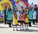 Современный этнокультурный центр открылся на Сахалине