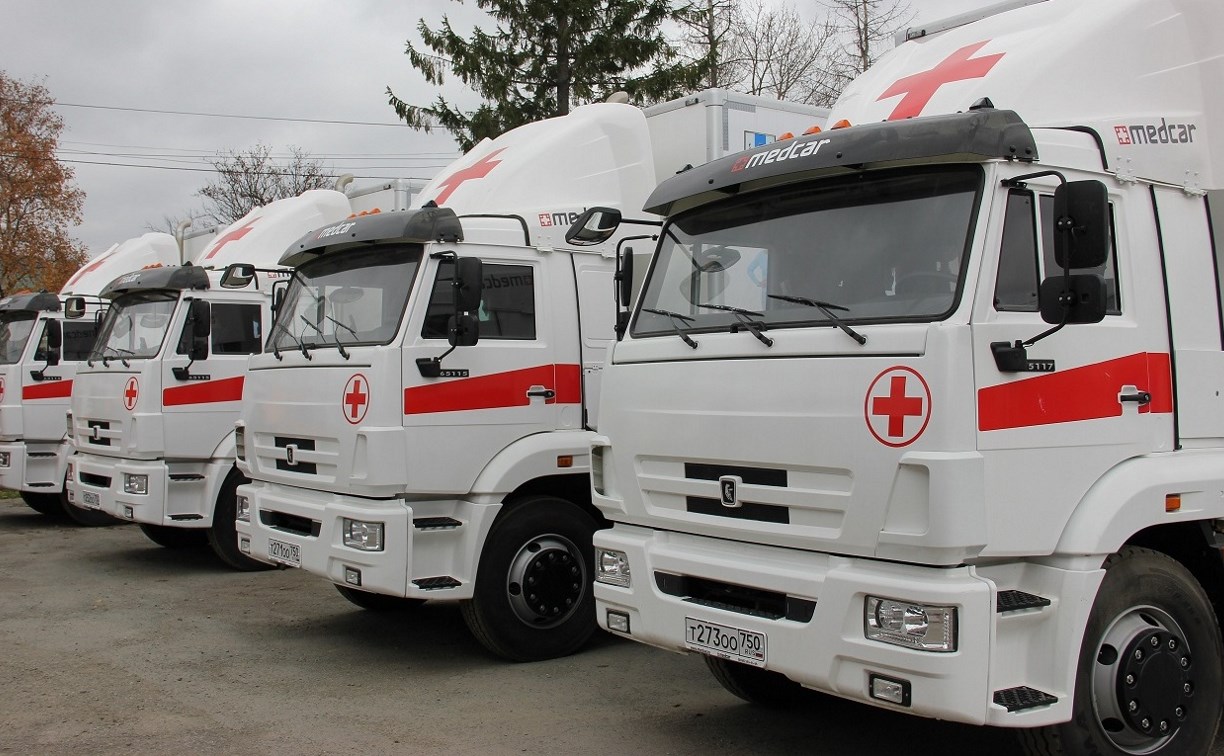 Пять медицинских центров на колесах отправятся в отдаленные сахалинские села 
