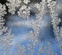 Морозы под 20 градусов придут на юг и север Сахалина: прогноз погоды на 16 декабря