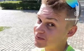 Общество