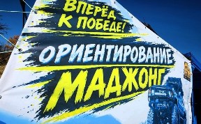 Спорт