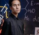 "Помогли олимпиады": выпускник южно-сахалинского лицея рассказал, как набрал 100 баллов по профильной математике