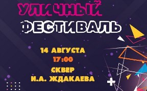 Культура