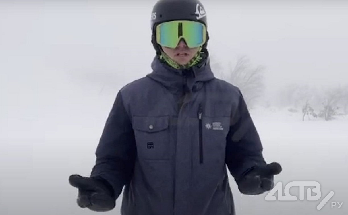 Сноубордисты показали на видео обстановку у горы Красной в Южно-Сахалинске