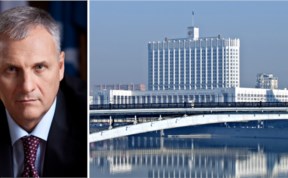 Политика и экономика
